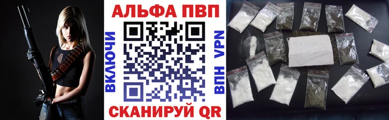 сколько стоит  Зеленогорск  Alpha-PVP Crystall 