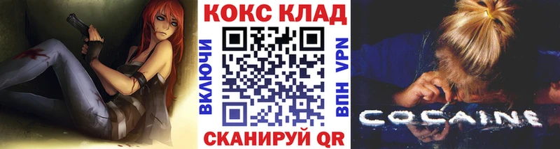 COCAIN Боливия  закладки  Зеленогорск 