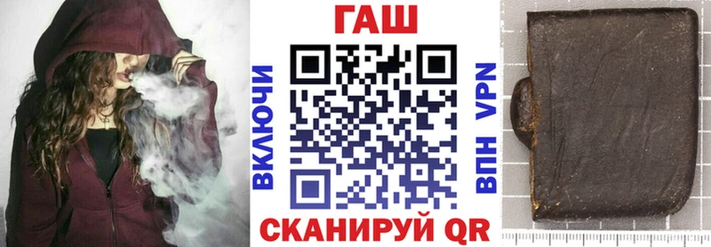 kraken зеркало магазин продажи наркотиков Зеленогорск Гашиш гашик