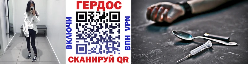 MEGA ССЫЛКА Зеленогорск ГЕРОИН Афган