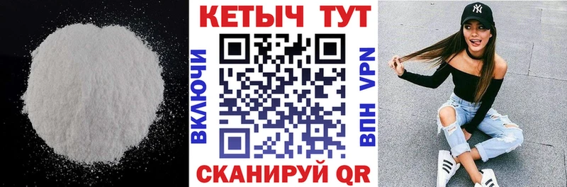 цена наркотик  Зеленогорск  Кетамин ketamine 