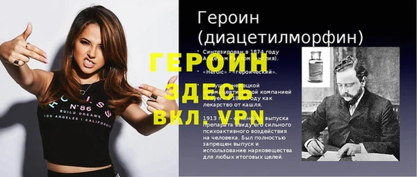 синтетический гашиш Горно-Алтайск