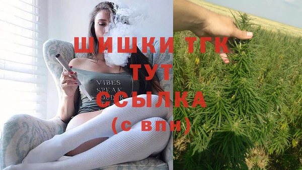 МДМА Вяземский