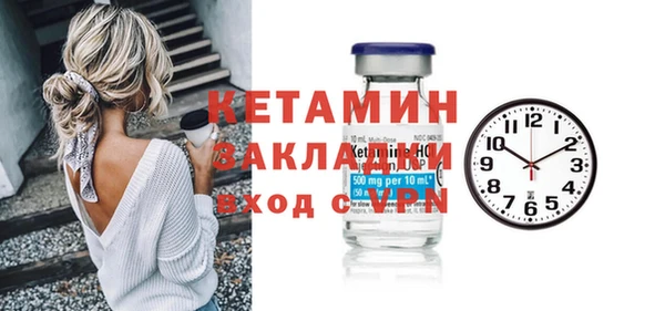 дживик Гусиноозёрск
