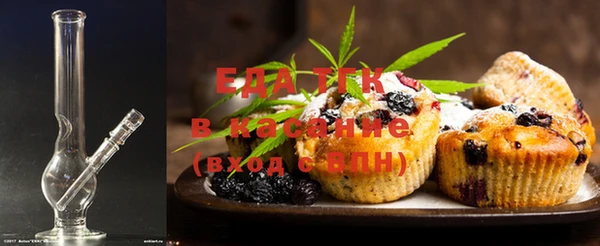 прущая мука Вязьма