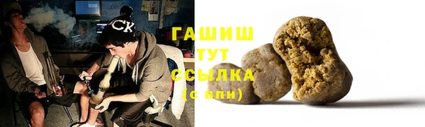 синтетический гашиш Горно-Алтайск