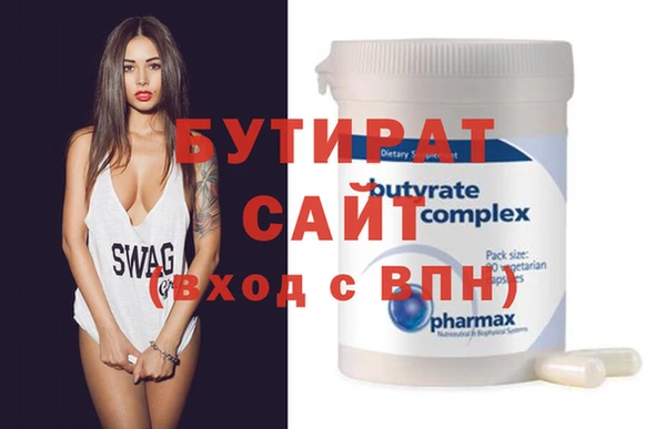 синтетический гашиш Горно-Алтайск