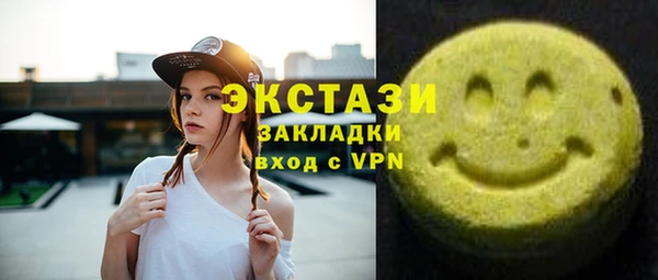 гашиш Горнозаводск
