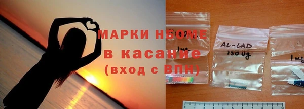 синтетический гашиш Горно-Алтайск