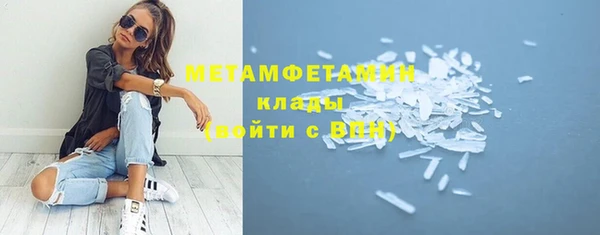синтетический гашиш Горно-Алтайск