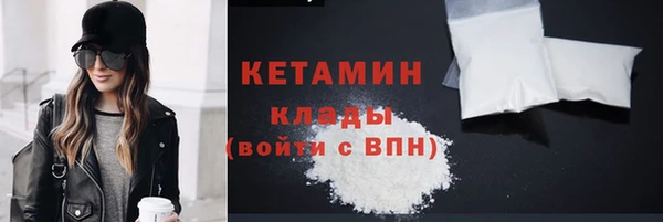 синтетический гашиш Горно-Алтайск