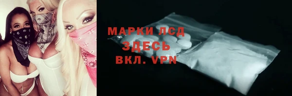 синтетический гашиш Горно-Алтайск