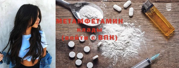 прущая мука Вязьма