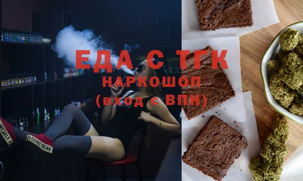 марихуана Горняк