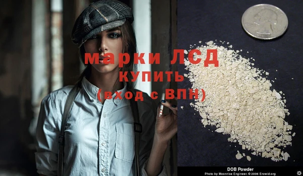 марихуана Горняк