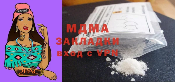 синтетический гашиш Горно-Алтайск