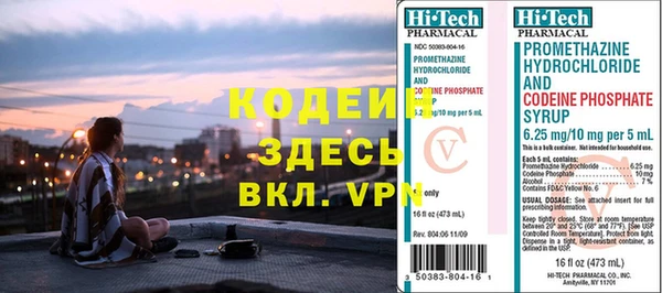гашиш Горнозаводск