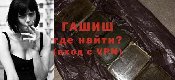 марихуана Горняк