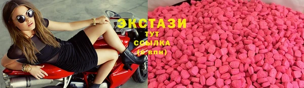 МДМА Вяземский