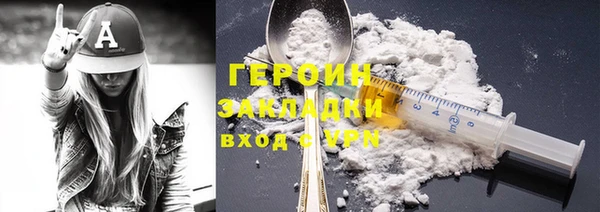 марихуана Горняк