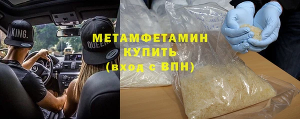 синтетический гашиш Горно-Алтайск
