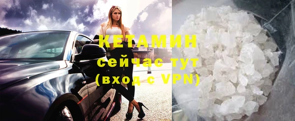 синтетический гашиш Горно-Алтайск