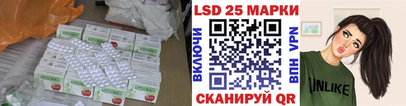 ЛСД экстази ecstasy  MEGA маркетплейс  Зеленогорск 