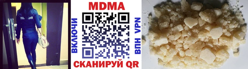цены наркотик  Зеленогорск  blacksprut сайт  МДМА VHQ 