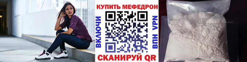 Мефедрон мяу мяу  OMG   Зеленогорск 