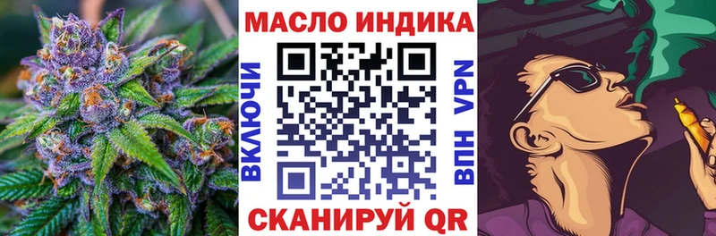 ТГК концентрат  Зеленогорск 
